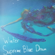 Supreme Blue Dream