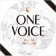 Ϫս/One Voice