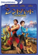 Sinbad: Legend Of The Seven Seas