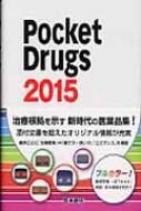 Pocket Drugs 2015