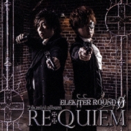 ELEKITER ROUND /Elekiter Round 0 7th.ߥ˥Х Re Quiem ()(+dvd)