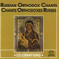 Choir Of The Dormition/Russian Orthodox Chants