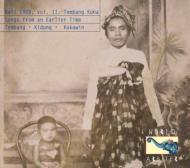 Bali 1928 IItembang Kuna: Songs From An Earlier Time