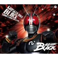 Kamen Rider Black Song & Bgm Collection