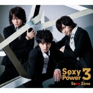 Sexy Power3 (+DVD)【初回限定盤A】 : Sexy Zone | HMV&BOOKS online 