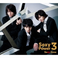 Sexy Power3 (+DVD)【初回限定盤A】 : Sexy Zone | HMVu0026BOOKS online - PCCA-5038