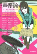 ���D�_ �A�j�����ʂ鏗�_���� ���{�{������J�{�V�܂�