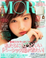 MORE編集部/More (モア) 2015年 3月号