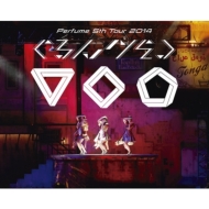 Perfume 5th Tour 2014 「ぐるんぐるん」 (Blu-ray 2枚組)【初回限定盤】