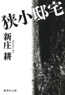 �����@�� �W�p�Е���