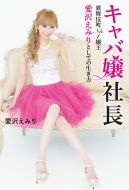 �L���o��В��̕��꒬no.1�쉤���򂦂݂�Ƃ��Ă̐�����