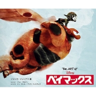 The Art Of �x�C�}�b�N�X (�W�B�E�A�[�g�E�I�u�E�x�C�}�b�N�X)