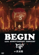BEGIN/15th Anniversary Concert-wonderful Tonight-at ƻ 25ǯǰ (Ltd)