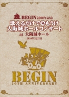 BEGIN/Begin20ǯǰ ΤǴݤ⤦ۡ륳󥵡 At ۡ 25ǯǰ (Ltd)