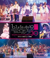 NMB48 リクエストアワーセットリストベスト30 2013.4.18＠オリックス劇場 (Blu-ray)