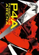 ATLUS/Persona 4 Arena： Official Design Works(洋書)