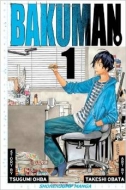Bakuman Gn Vol 01(�m��)
