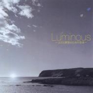 Luminous