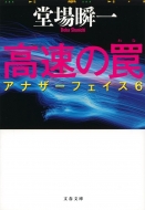 ������㩃A�i�U�[�t�F�C�X 6 ���t����