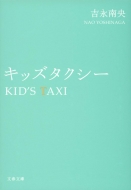 �L�b�Y�^�N�V�[ ���t����