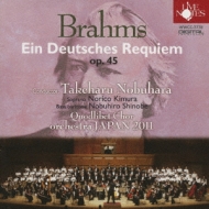 Ein Deutsches Requiem: t / Orchestra Japan 2011 ؑ\q MG R[hxbgER[