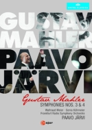 Symphonies Nos.3, 4 : Paavo Jarvi / Frankfurt Radio Symphony Orchestra, W.Meier, Kuhmeier (2DVD)