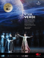 ヴェルディ（1813-1901）/Viva Verdi： De Ana Lu Jia / China National Centre For The Performing Arts O ＆ Cho Z