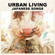 Various/Urban Living Japanese Songs -starting Life-