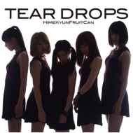 Ҥᥭե롼Ĵ/Tear Drops