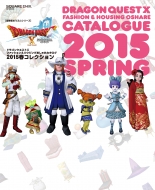 �h���S���N�G�X�gx �t�@�b�V���� & �n�E�W���O�������J�^���O 2015�t�R���N�V����
