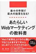 炵Web}[PeBŐȏ ŏ̎Ԃōő̌ʂ𐶂!