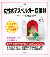 ��������/�����Υ����ڥ륬���ɸ��� �򹯥饤�֥�꡼���饹����