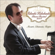 Takeshi Kakehashi Piano Recital 2014 -Mozart, Schumann, Chopin