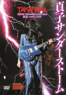 DVD ` SUPER TAKANAKA LIVE 2014 aJnEBCuqT_[Xg[v