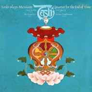 ᥷󡢥1908-1992/Quatuor Pour La Fin Du Temps Tashi (Ltd)