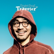 Singer Song Traveler
