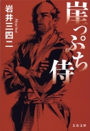 �R���Ղ��� ���t����