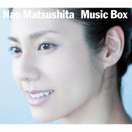 Music Box 【初回生産限定盤】CD＋DVD(オフショット映像収録） : 松下奈緒 | HMV&BOOKS online - ESCL
