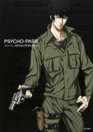 Psycho-pass TCRpX Official Profiling 2