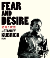 Fear And Desire