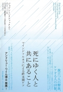 ���ɂ䂭�l�̂��΂ɂ��邱��