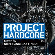 Project Hardcore 2014