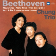 ١ȡ1770-1827/Piano Trio 1 5  Chung Trio