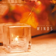 コンピレーション/Classical Dreams 3-winds