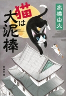 �L�͑�D�_ ���t����