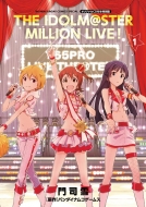 IDOLM@STER Million Live! 1 Limited Edition with Original CD