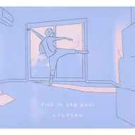 ԂƃAXEl IWiTEhgbN Fish In The Pool wNƃpXJ