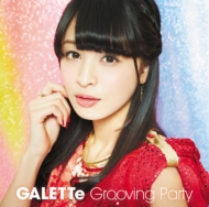 GALETTe/Grooving Party (A)(ᵪ Ver.)(+dvd)