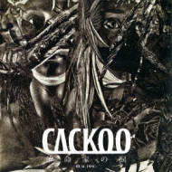 The Cackoo/̿Ȥ / ̤
