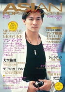 Asian Pops Magazine 114